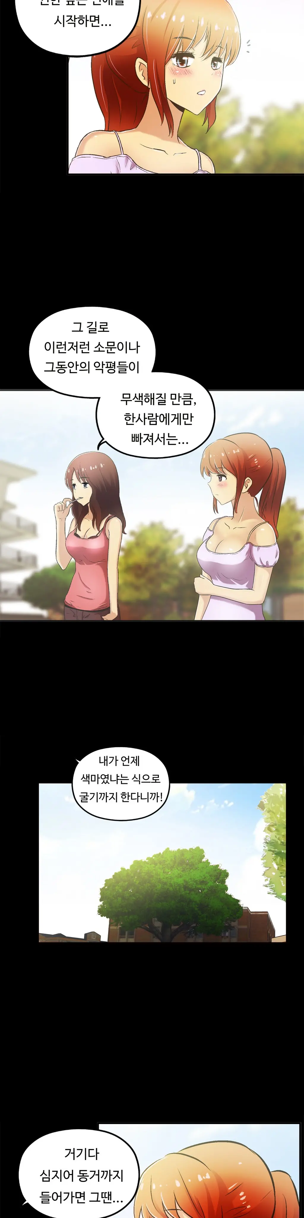 One Room Hero Ch.1-44