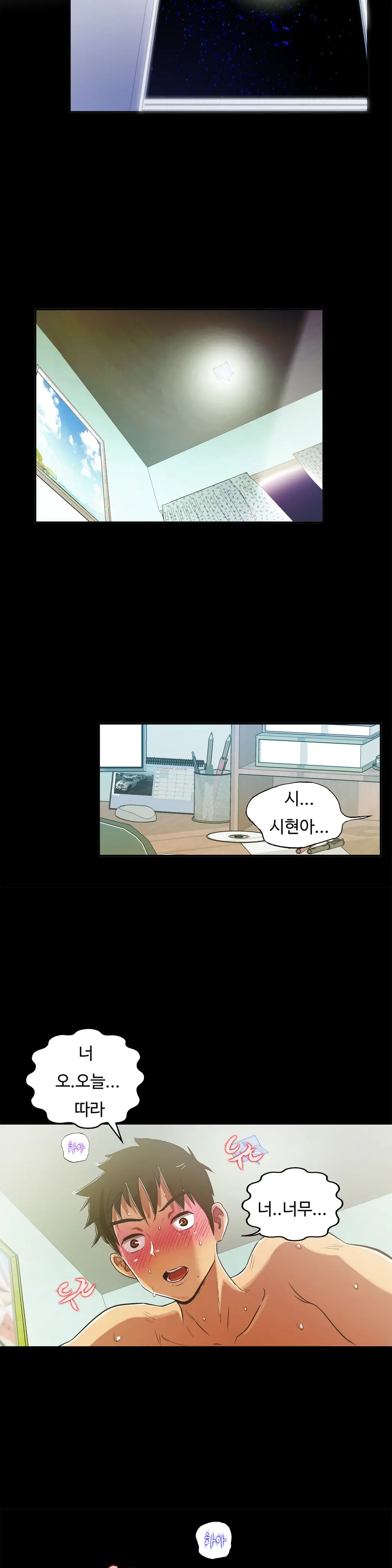 One Room Hero Ch.1-44