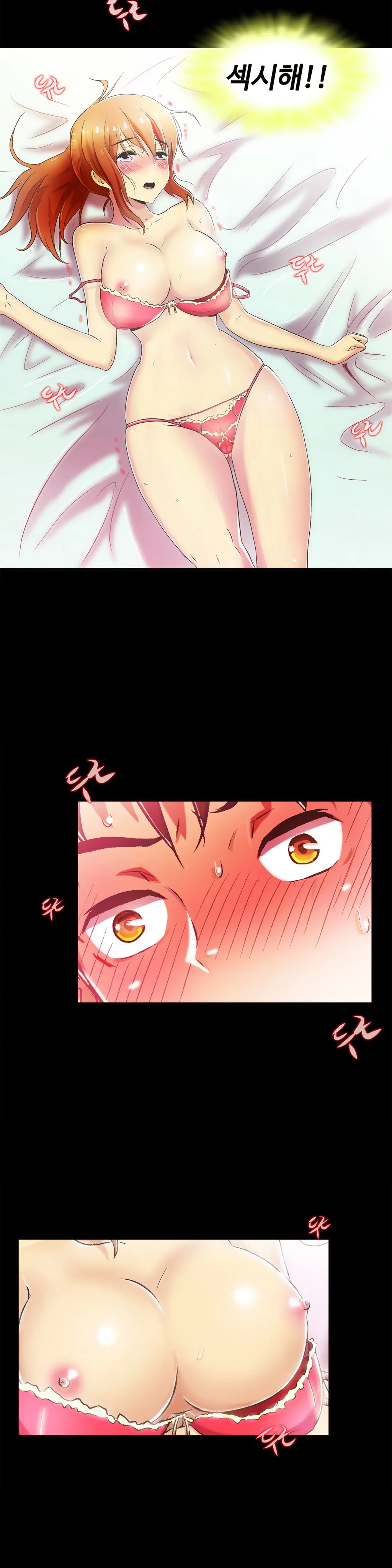 One Room Hero Ch.1-44