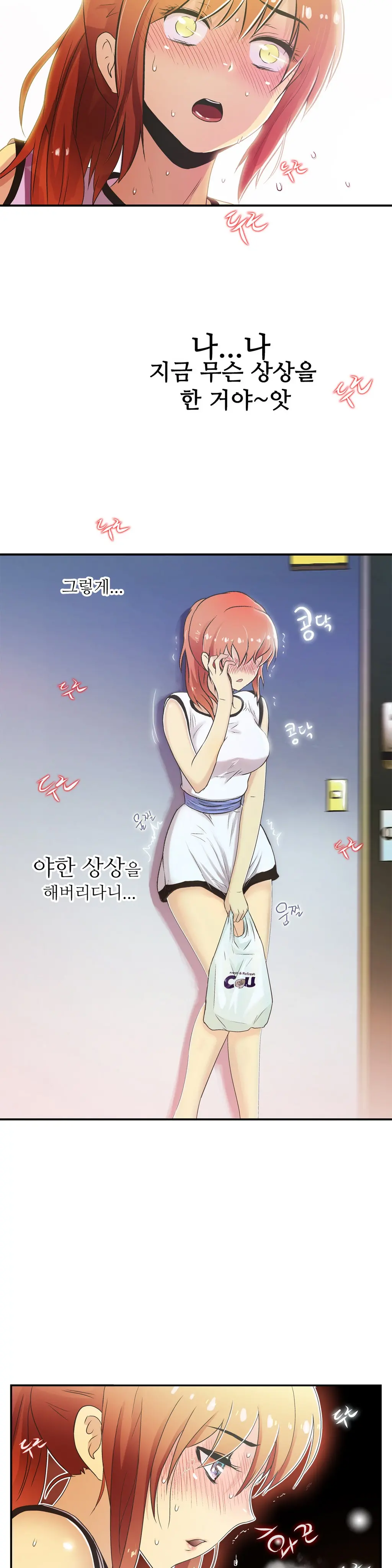One Room Hero Ch.1-44