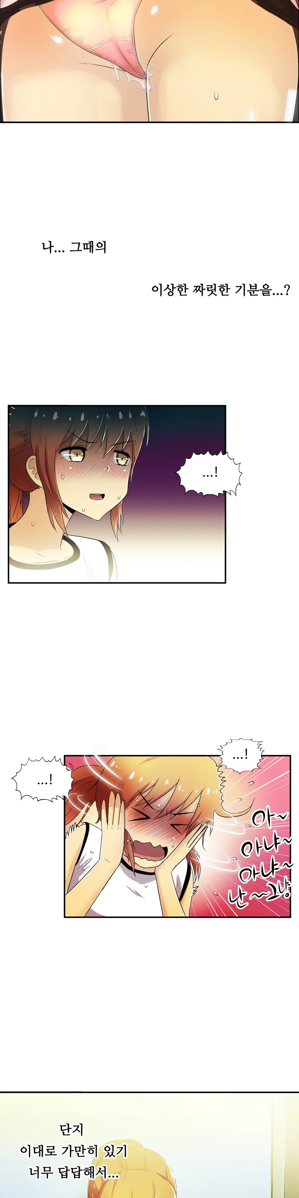 One Room Hero Ch.1-44