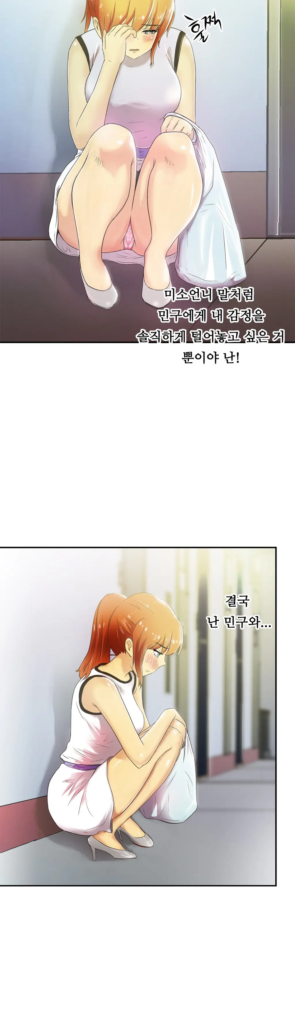 One Room Hero Ch.1-44