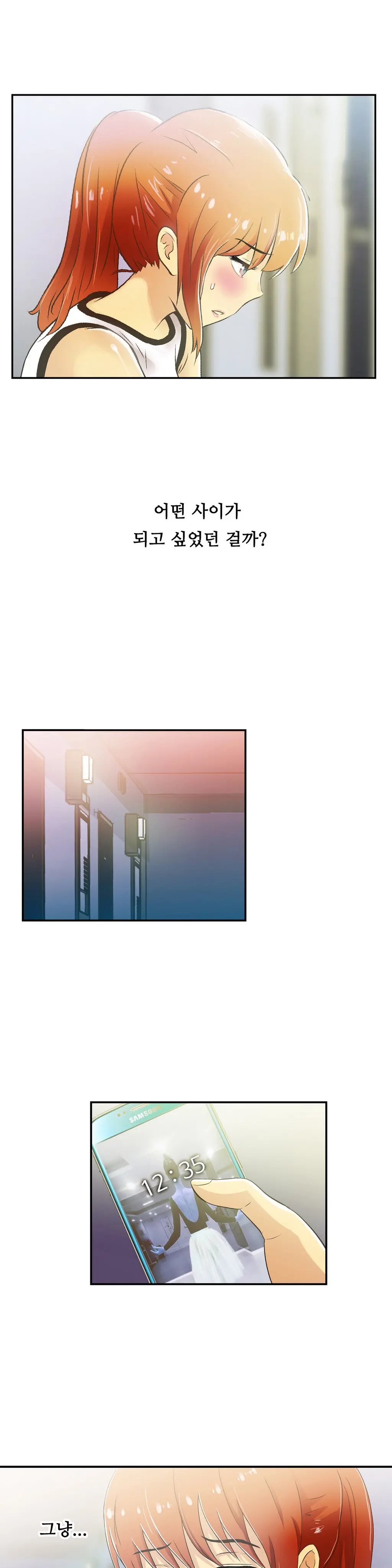 One Room Hero Ch.1-44