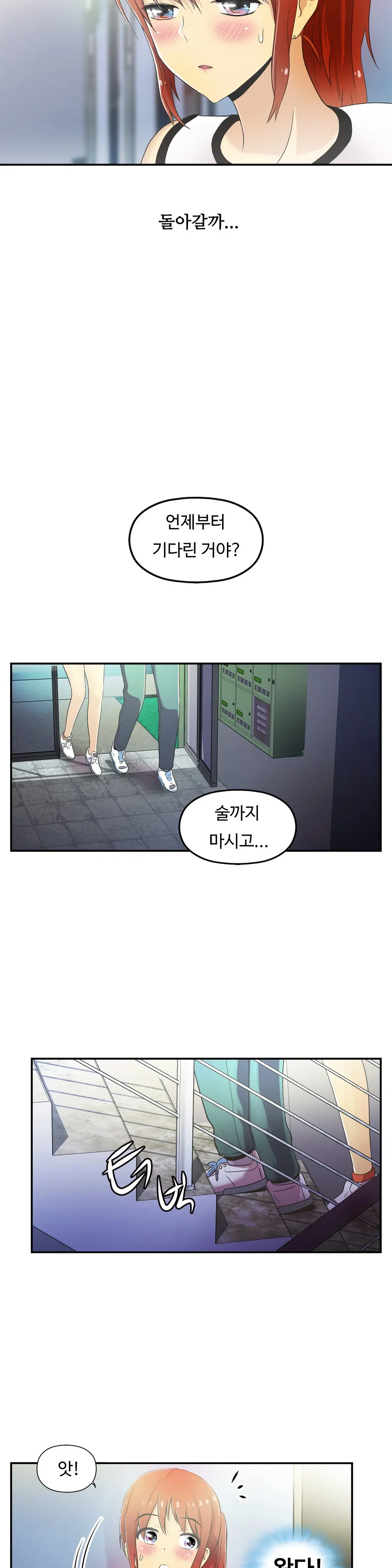 One Room Hero Ch.1-44