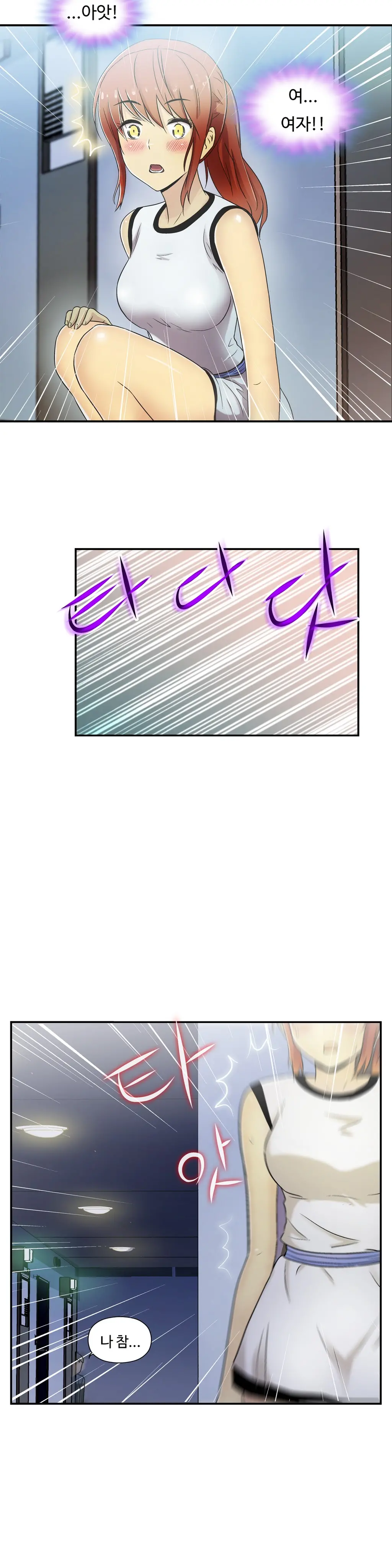 One Room Hero Ch.1-44
