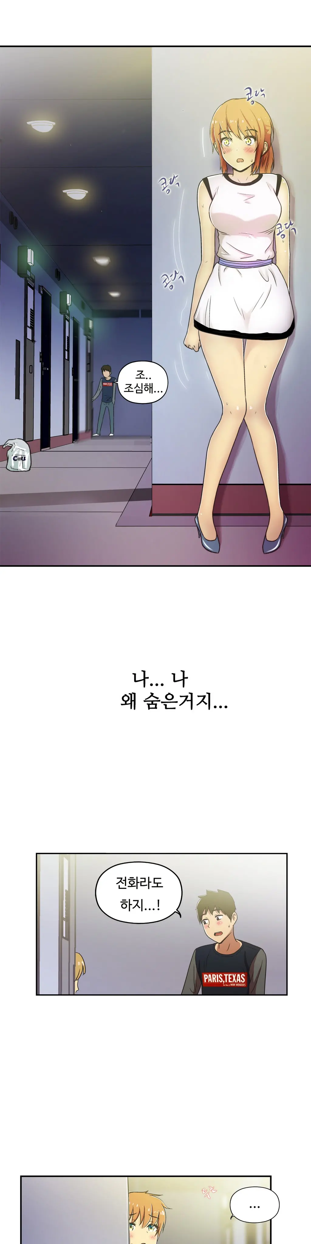 One Room Hero Ch.1-44
