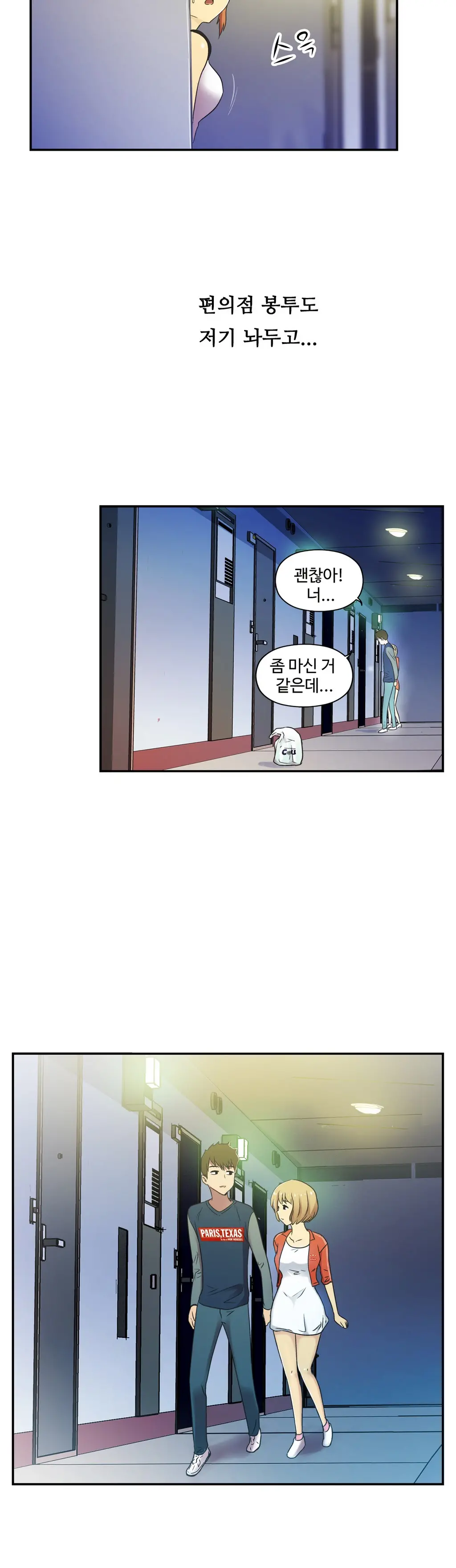 One Room Hero Ch.1-44