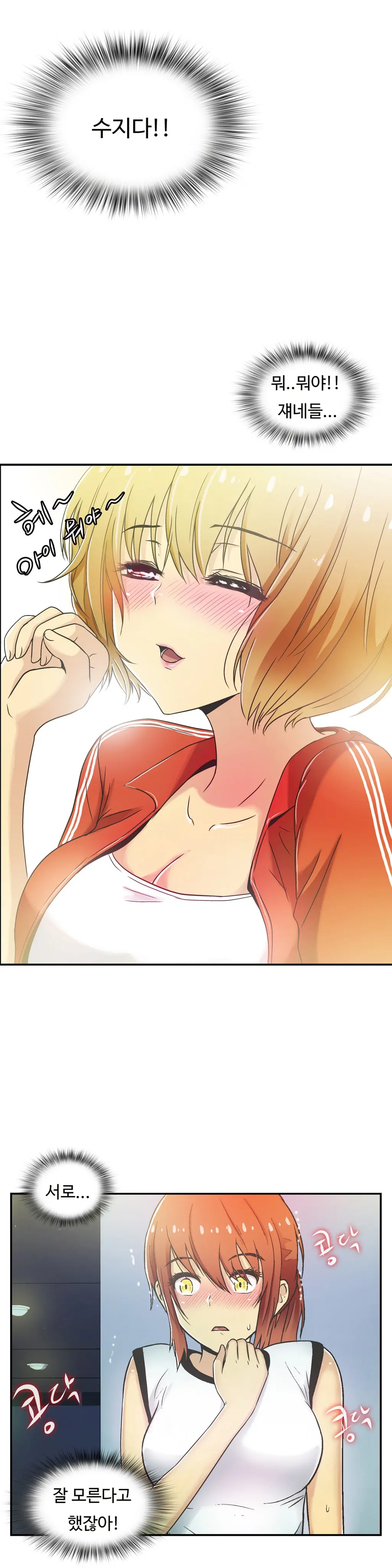 One Room Hero Ch.1-44