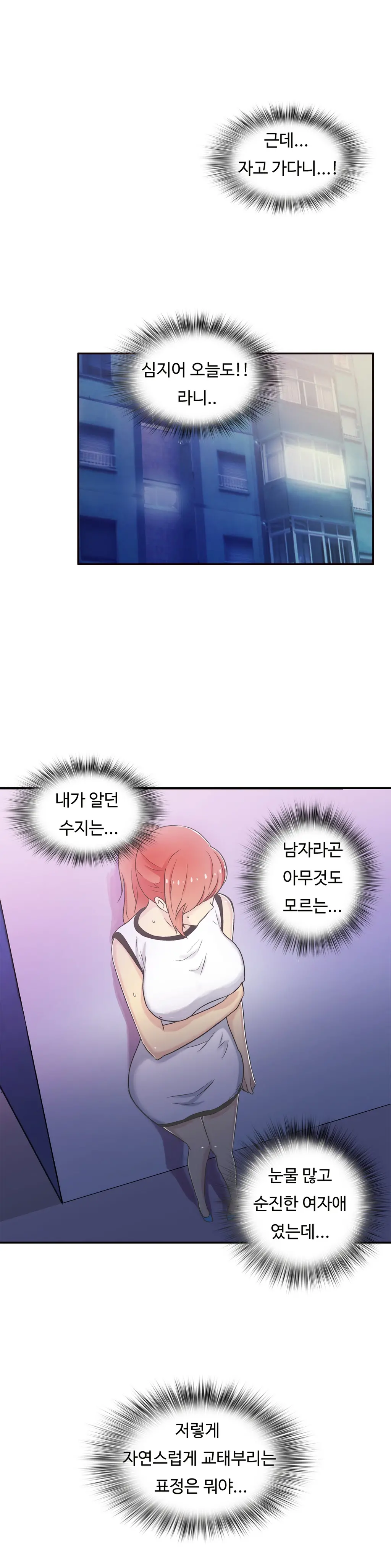One Room Hero Ch.1-44