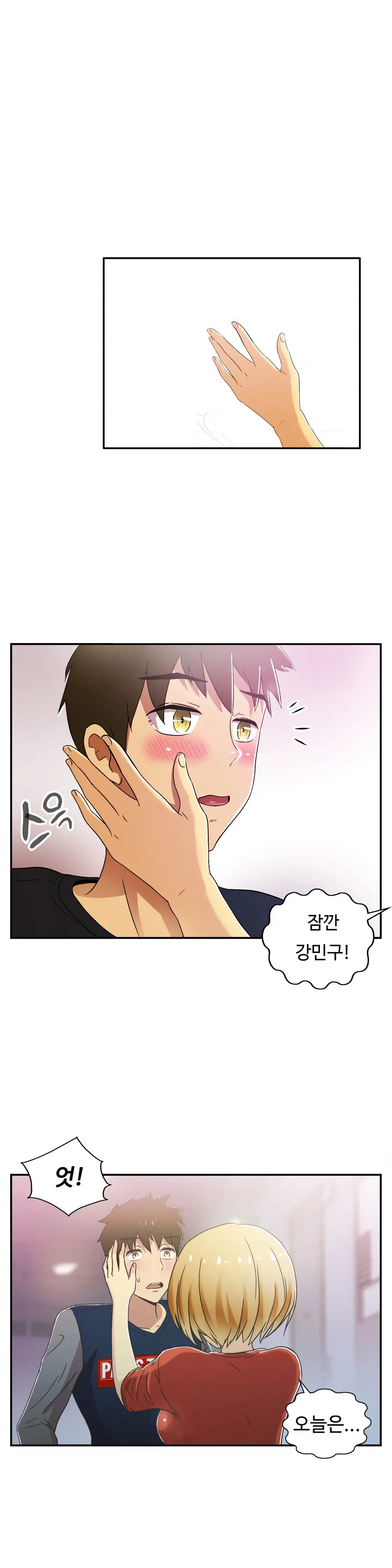 One Room Hero Ch.1-44
