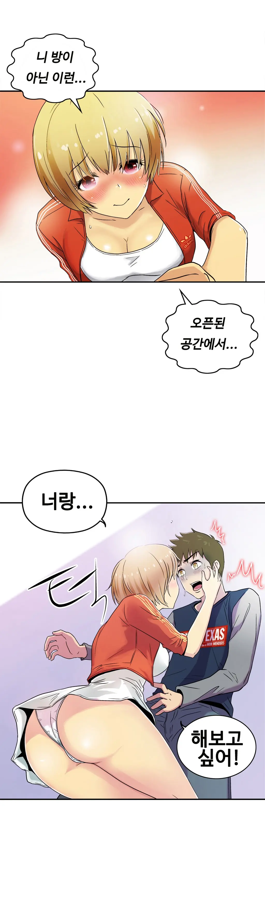 One Room Hero Ch.1-44