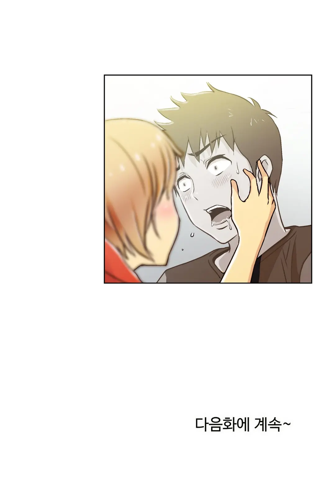 One Room Hero Ch.1-44
