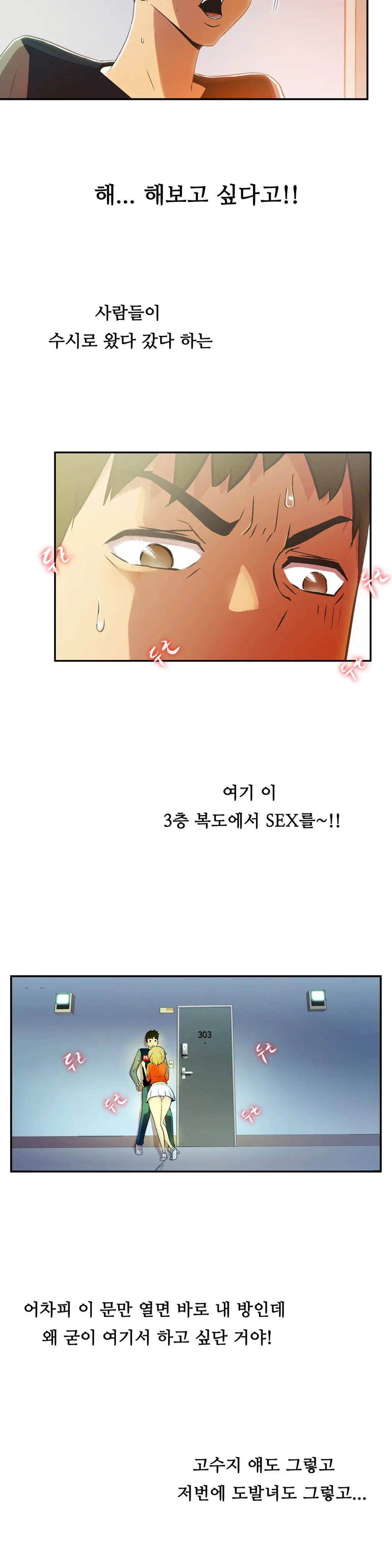 One Room Hero Ch.1-44