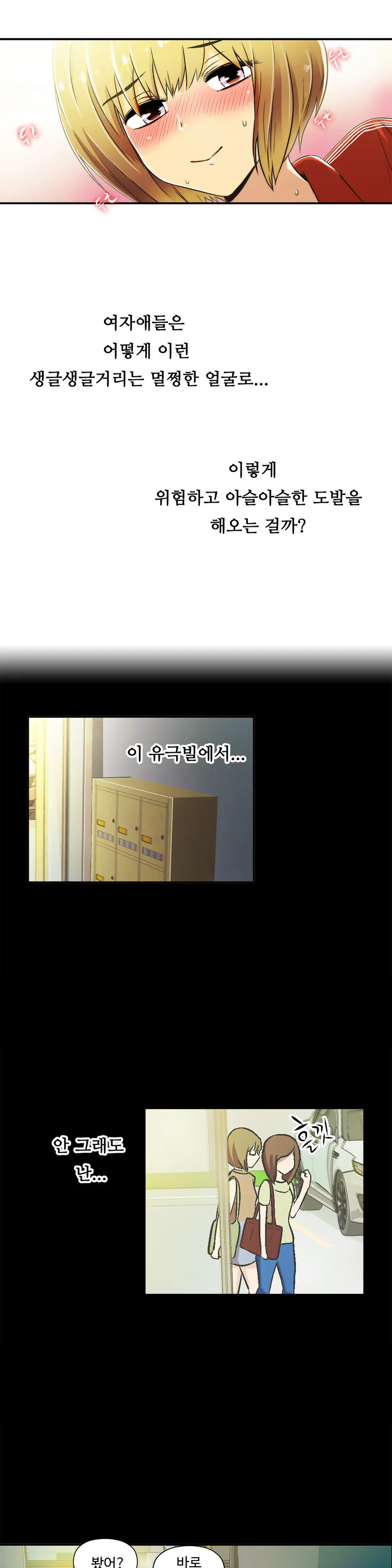 One Room Hero Ch.1-44