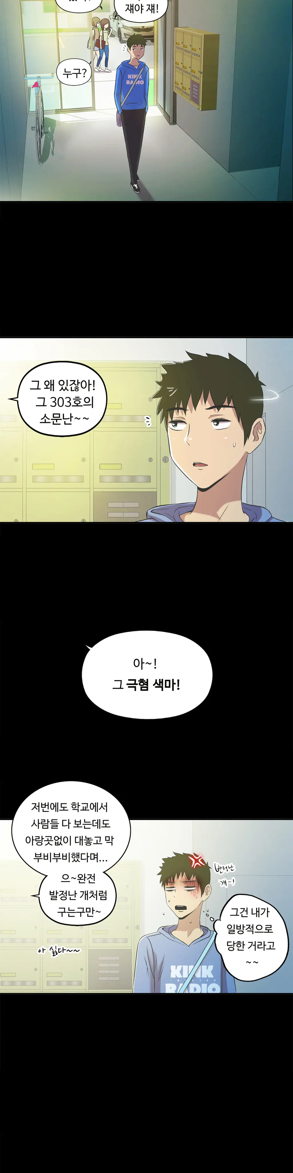 One Room Hero Ch.1-44