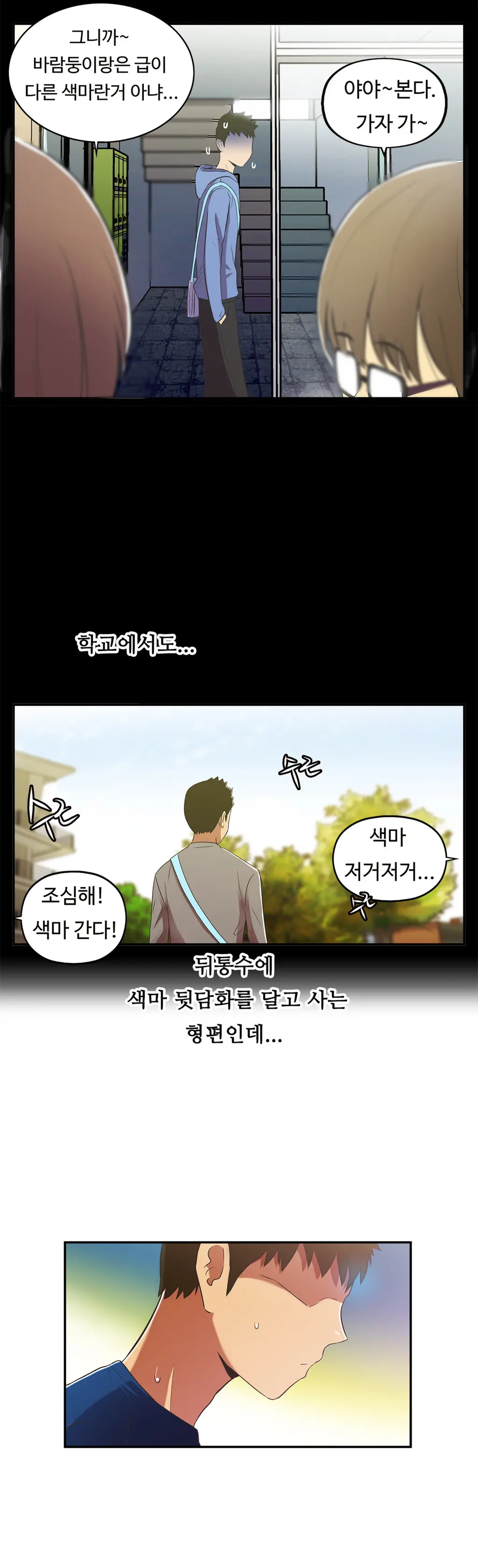 One Room Hero Ch.1-44