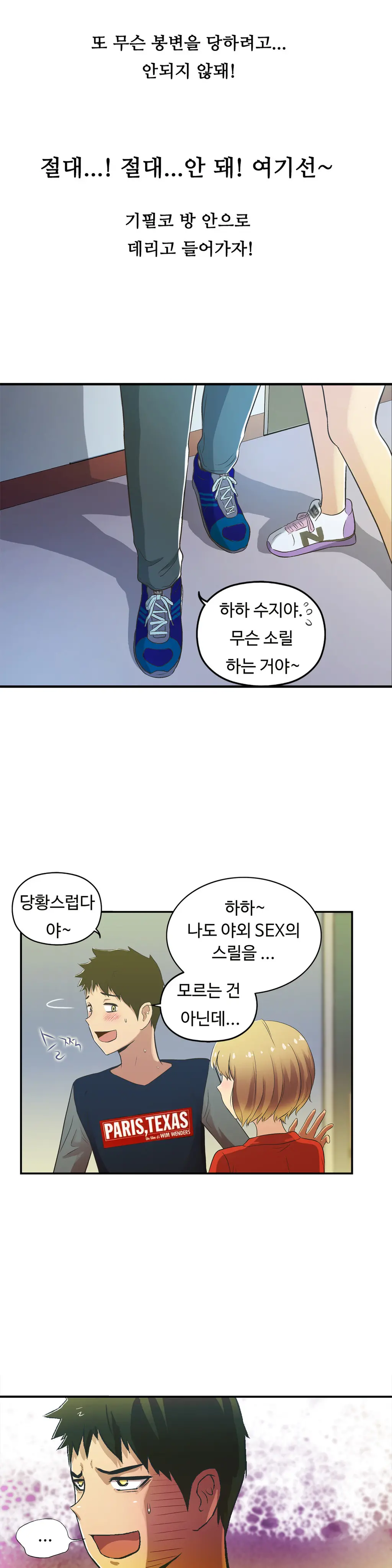 One Room Hero Ch.1-44