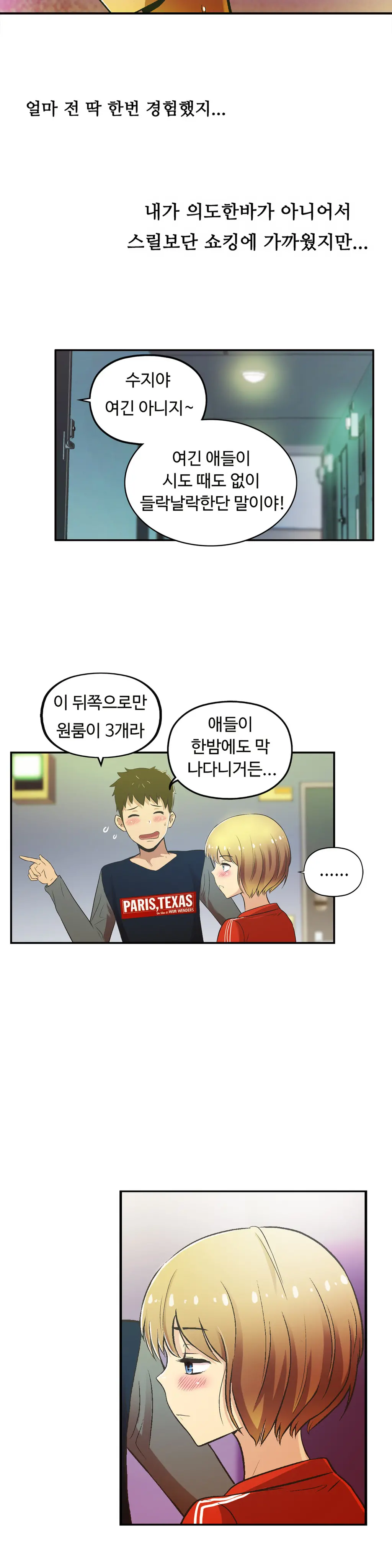 One Room Hero Ch.1-44