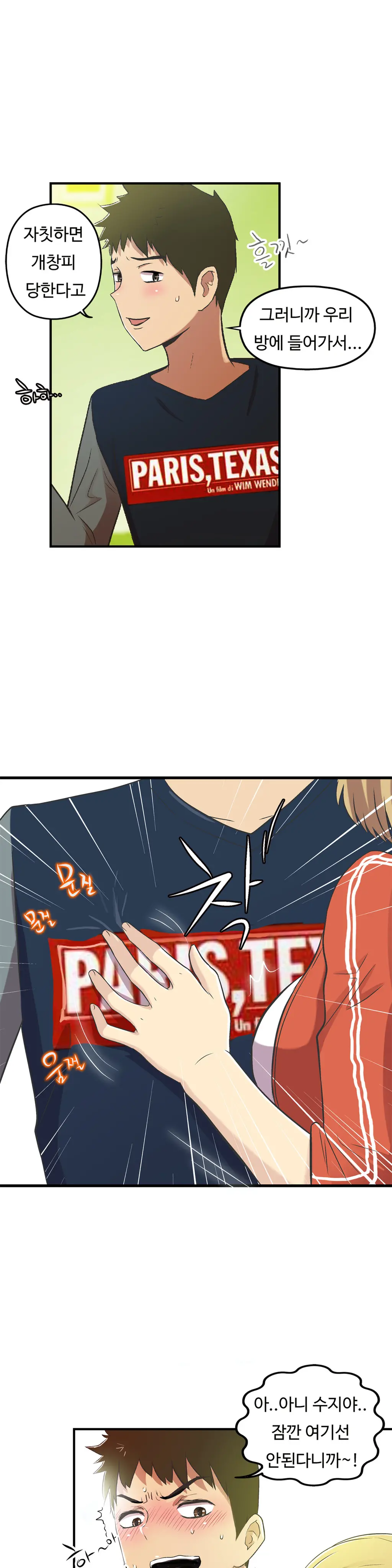 One Room Hero Ch.1-44