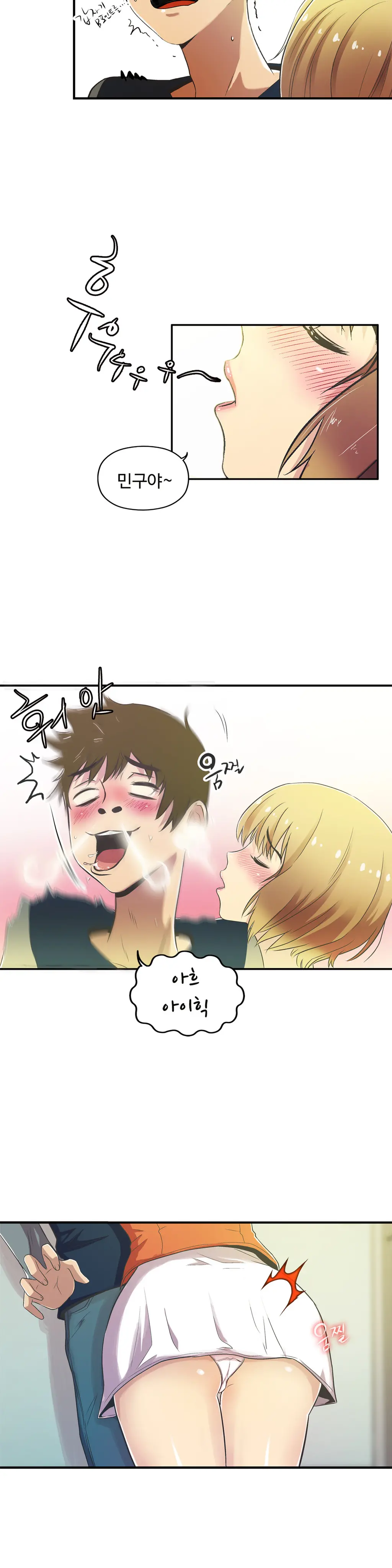 One Room Hero Ch.1-44