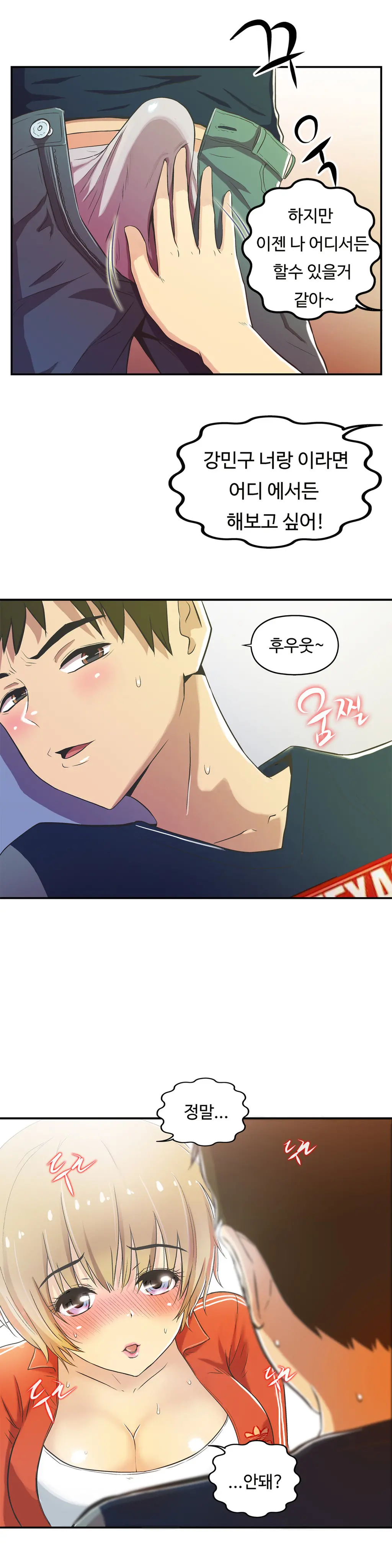 One Room Hero Ch.1-44