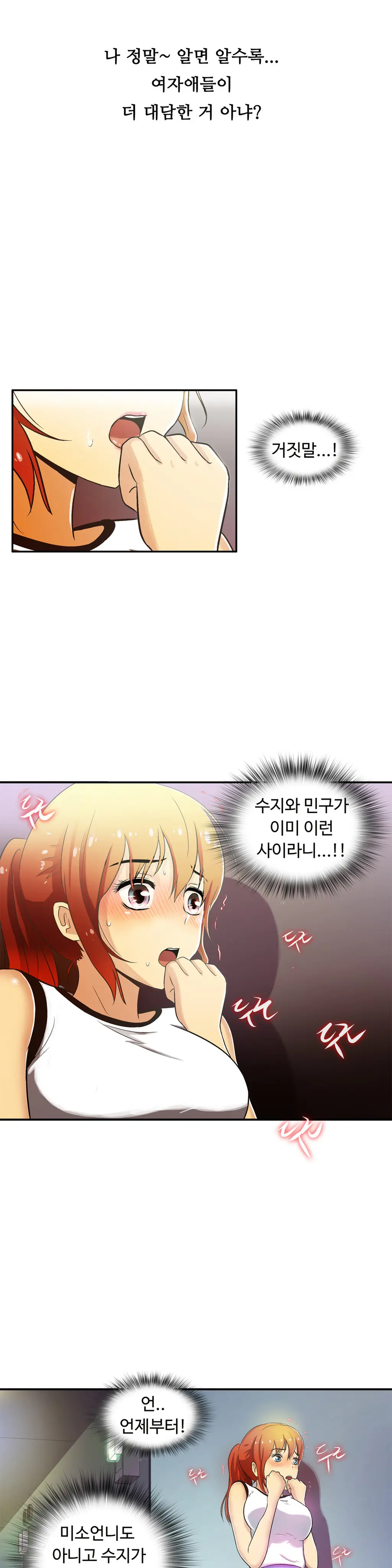 One Room Hero Ch.1-44