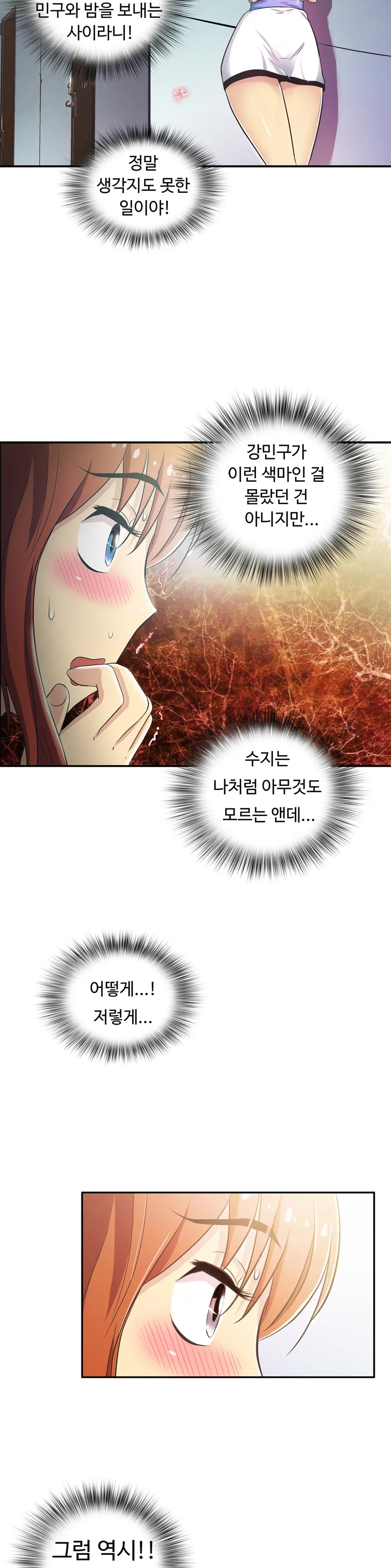 One Room Hero Ch.1-44