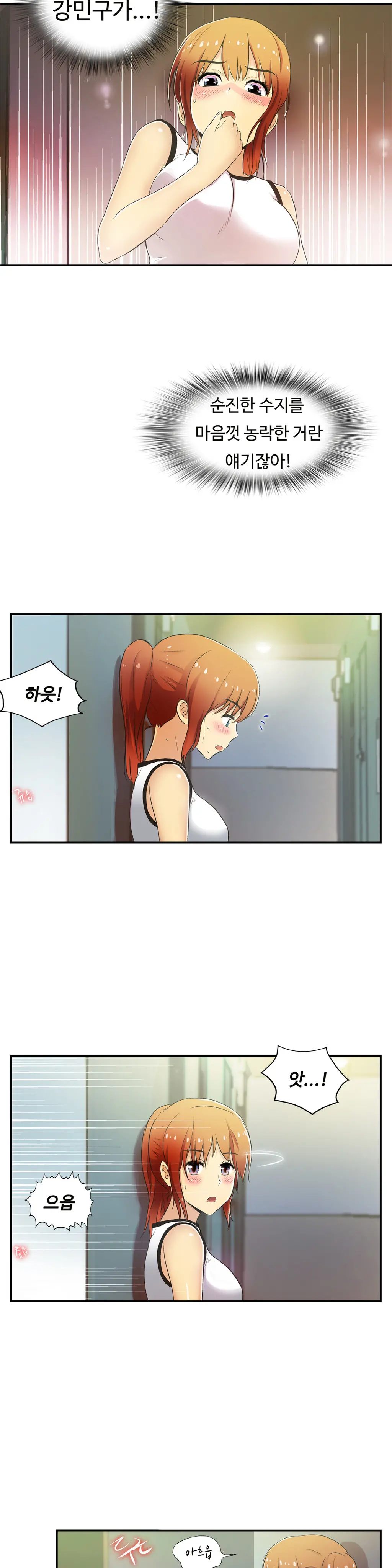 One Room Hero Ch.1-44