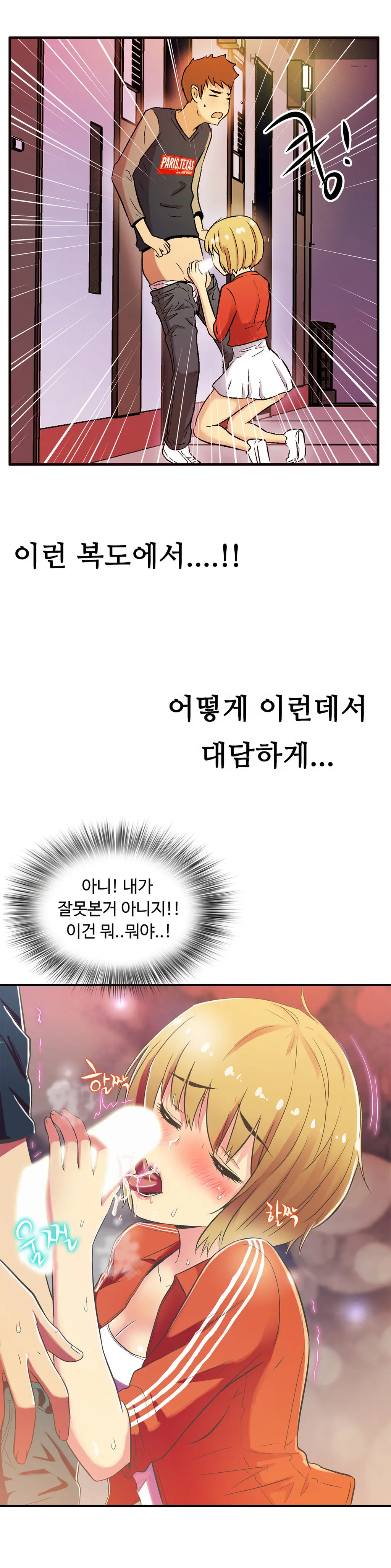 One Room Hero Ch.1-44