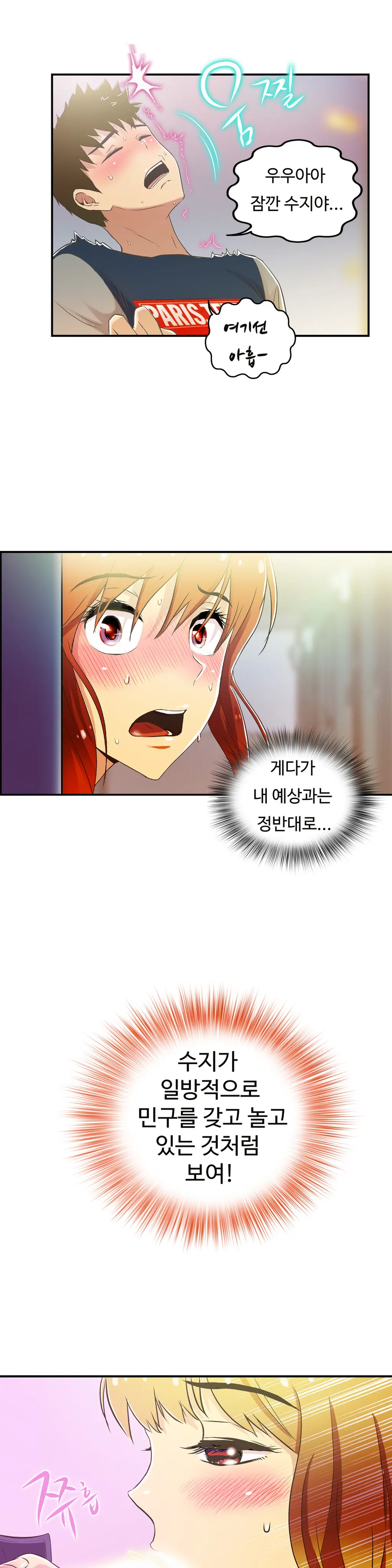 One Room Hero Ch.1-44