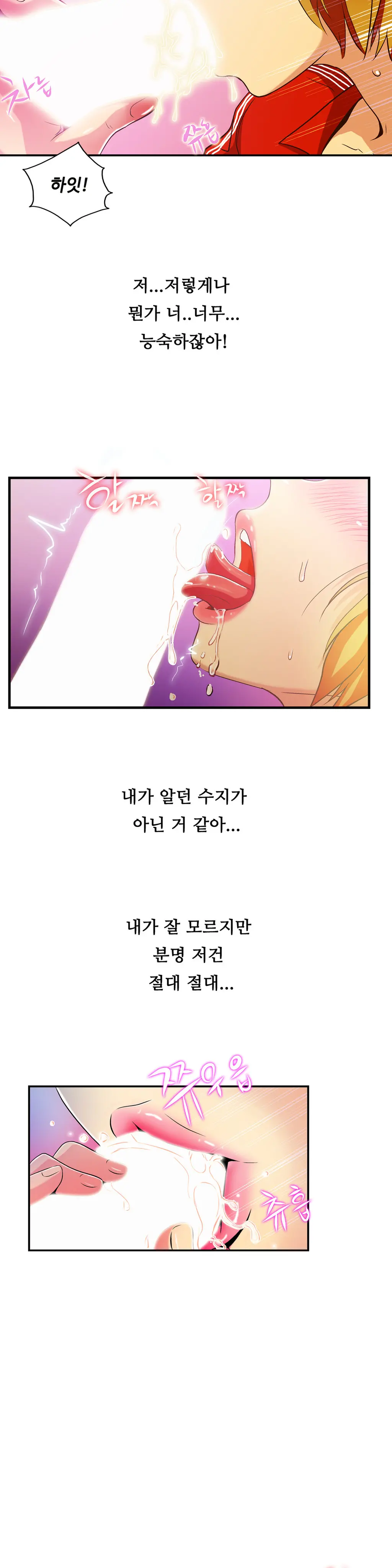 One Room Hero Ch.1-44