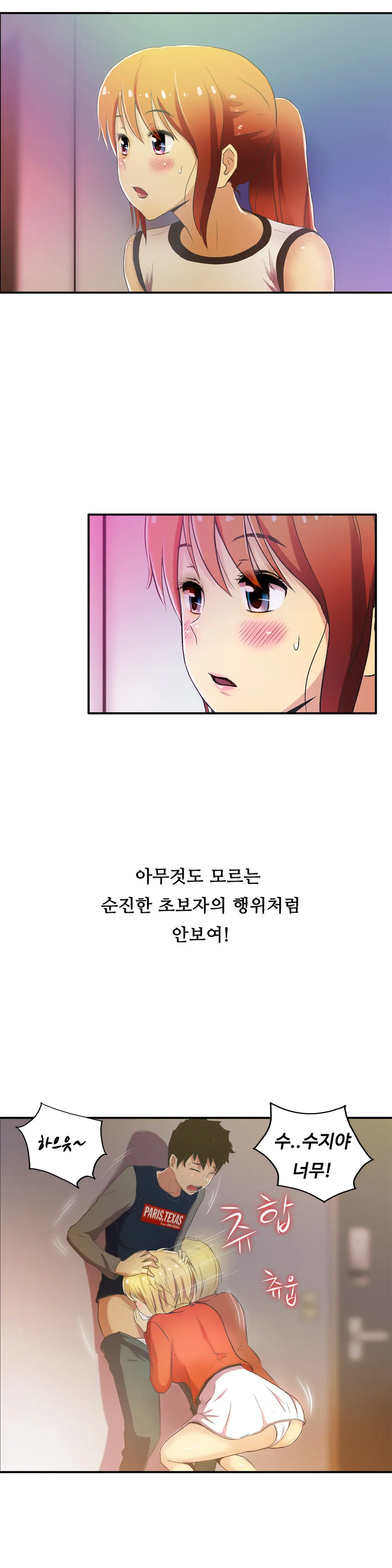 One Room Hero Ch.1-44