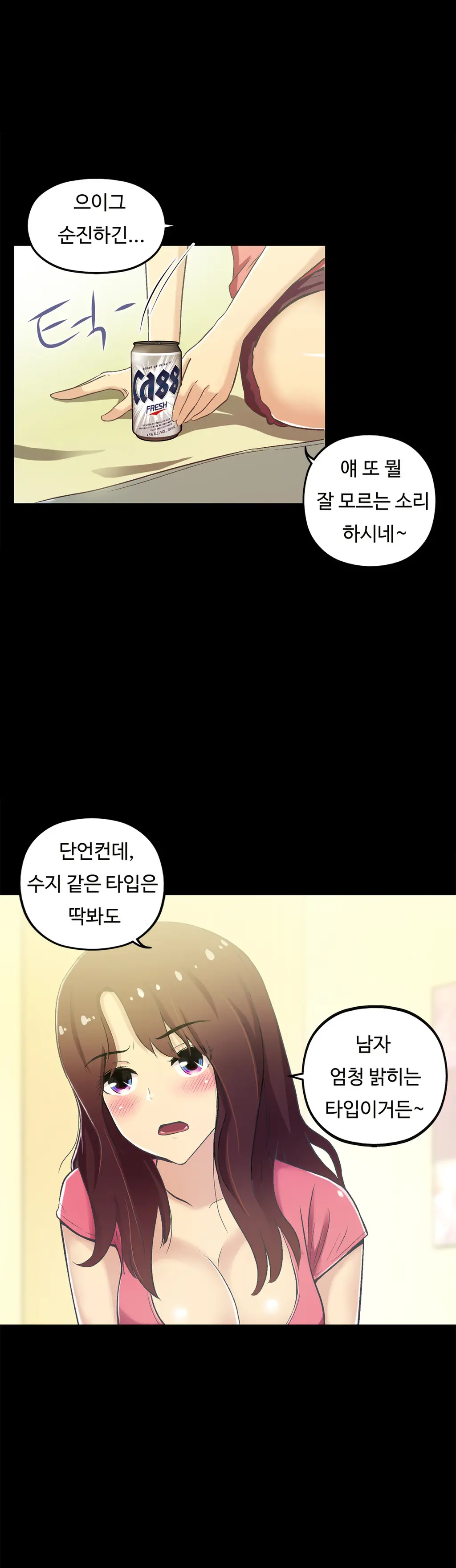 One Room Hero Ch.1-44