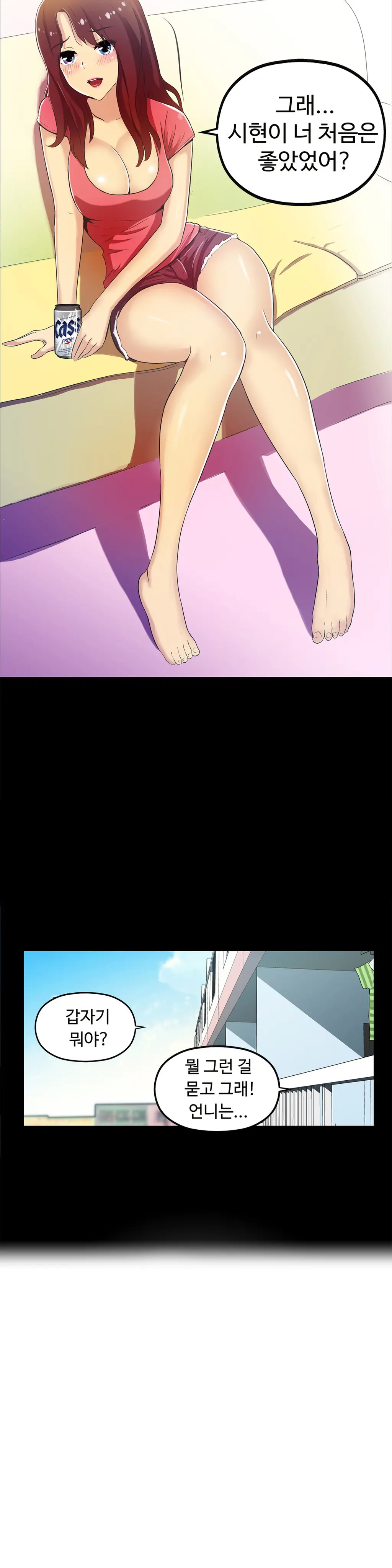 One Room Hero Ch.1-44