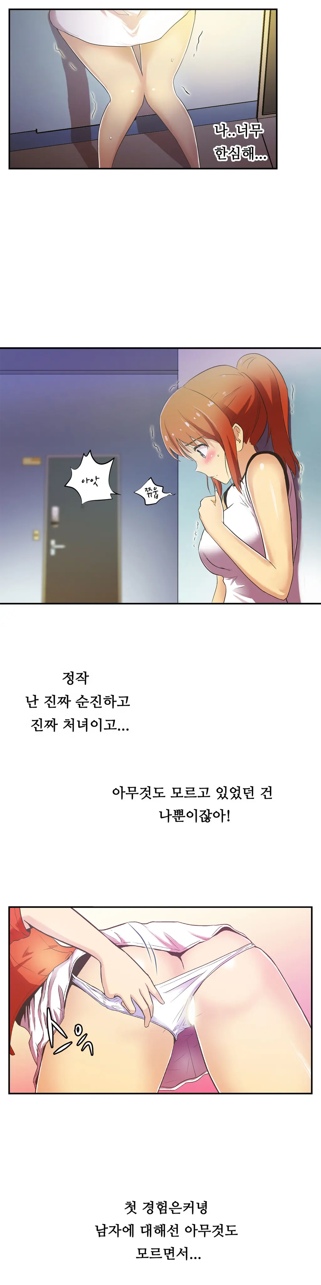 One Room Hero Ch.1-44