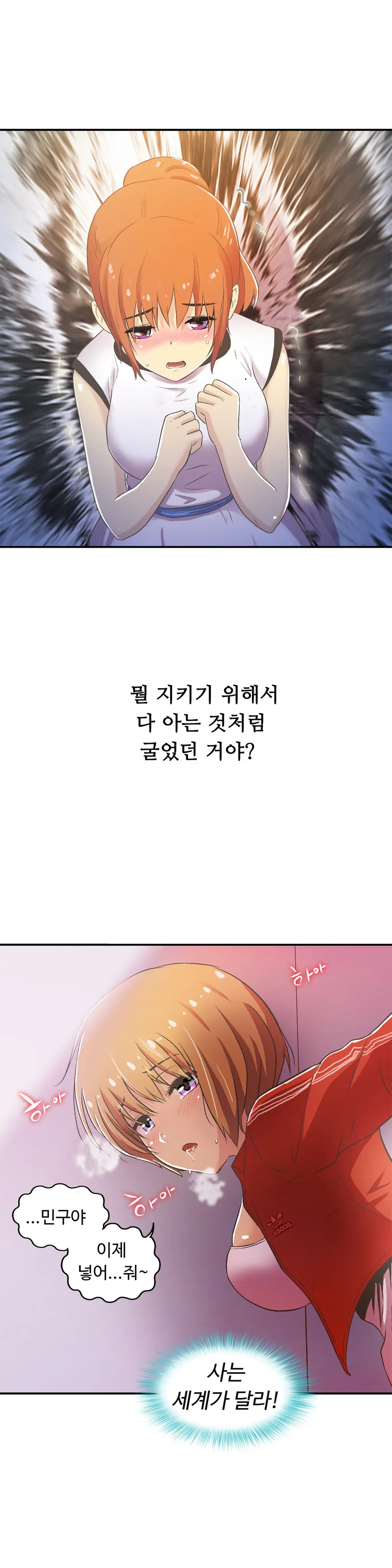 One Room Hero Ch.1-44