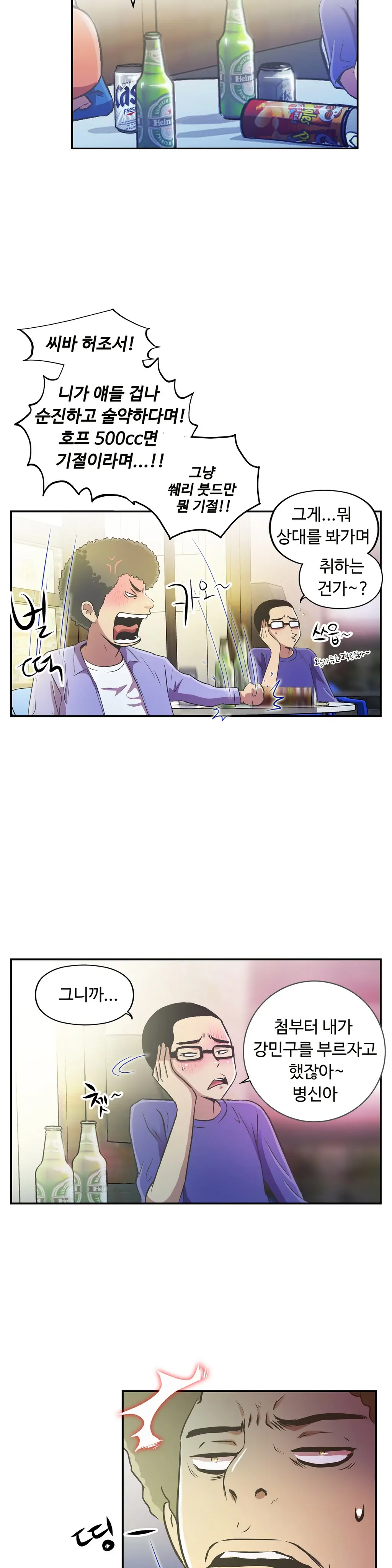 One Room Hero Ch.1-44