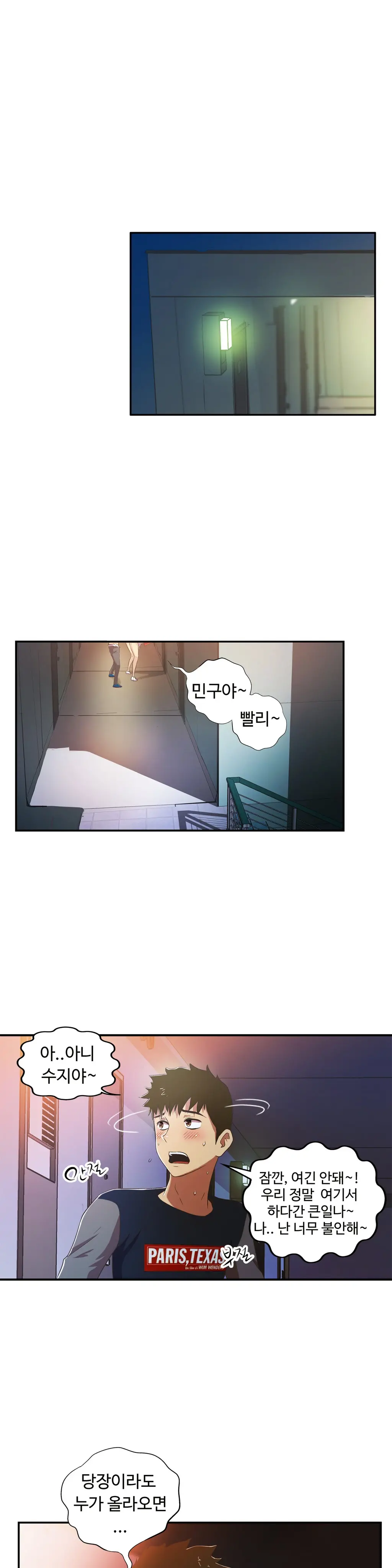 One Room Hero Ch.1-44