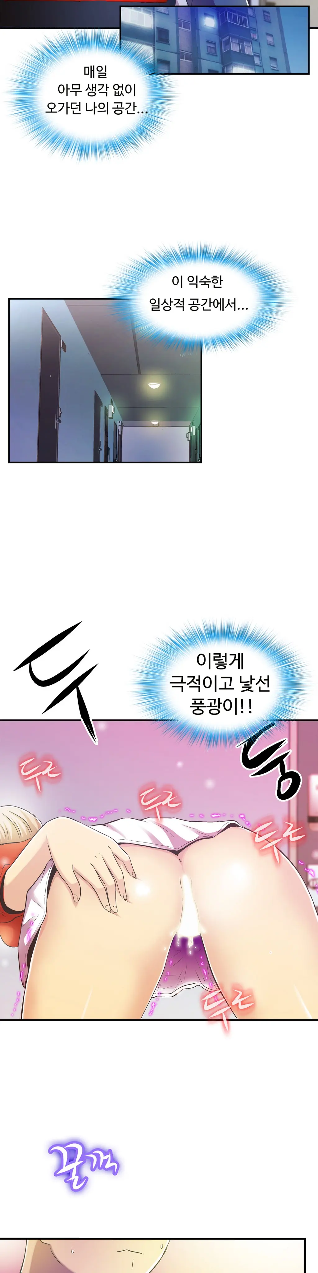 One Room Hero Ch.1-44