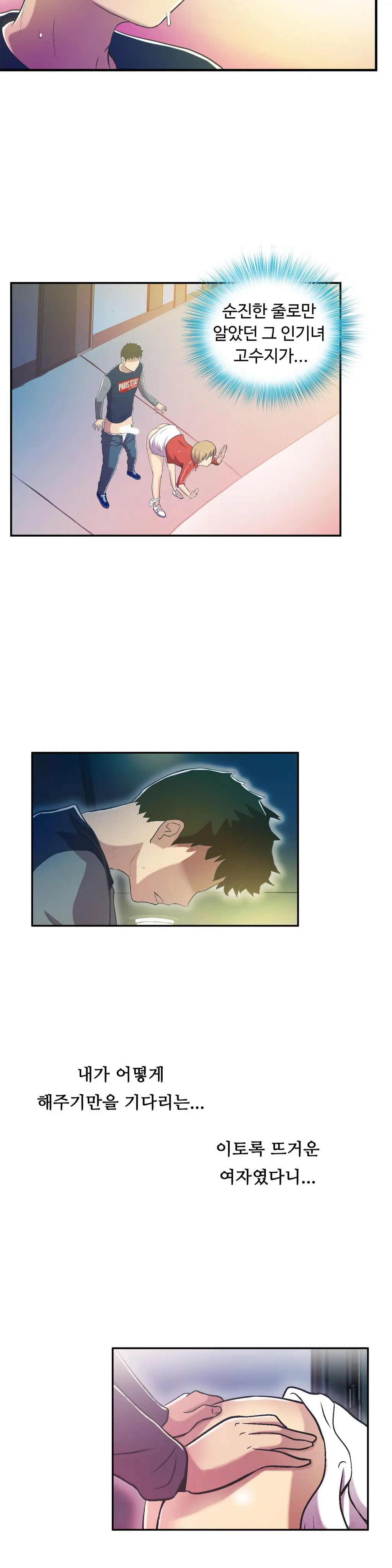 One Room Hero Ch.1-44