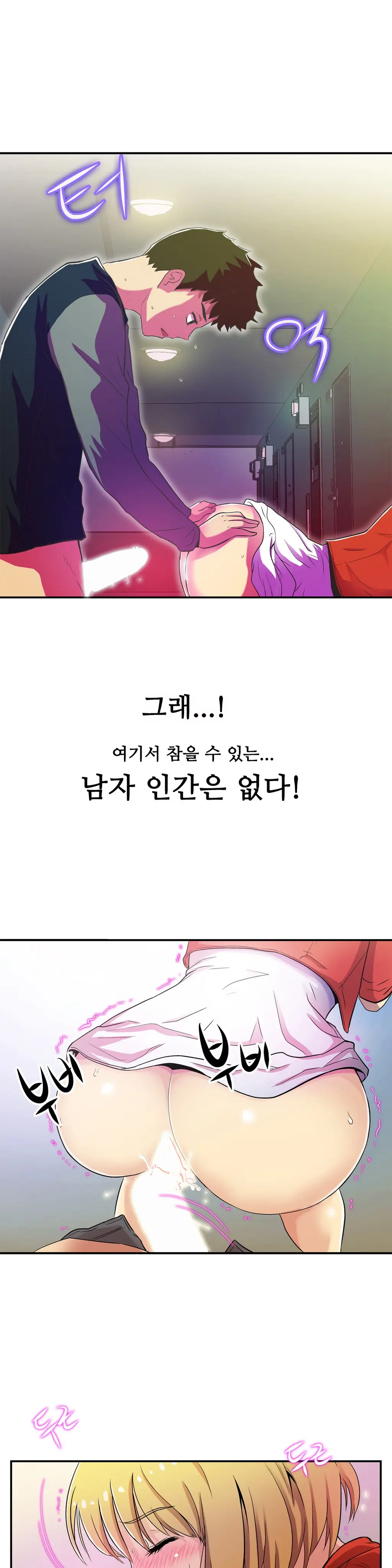 One Room Hero Ch.1-44