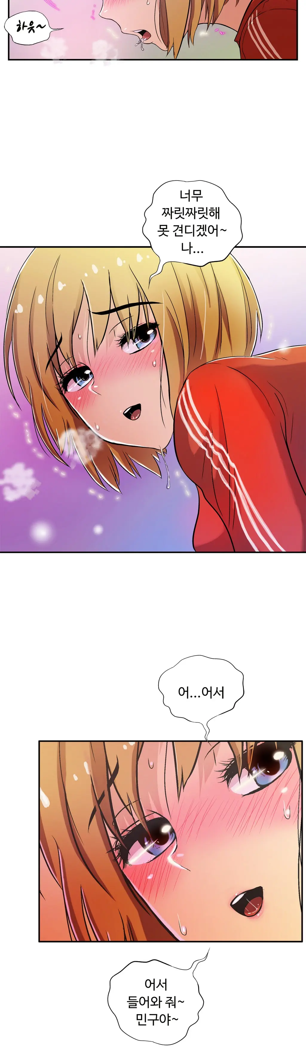 One Room Hero Ch.1-44