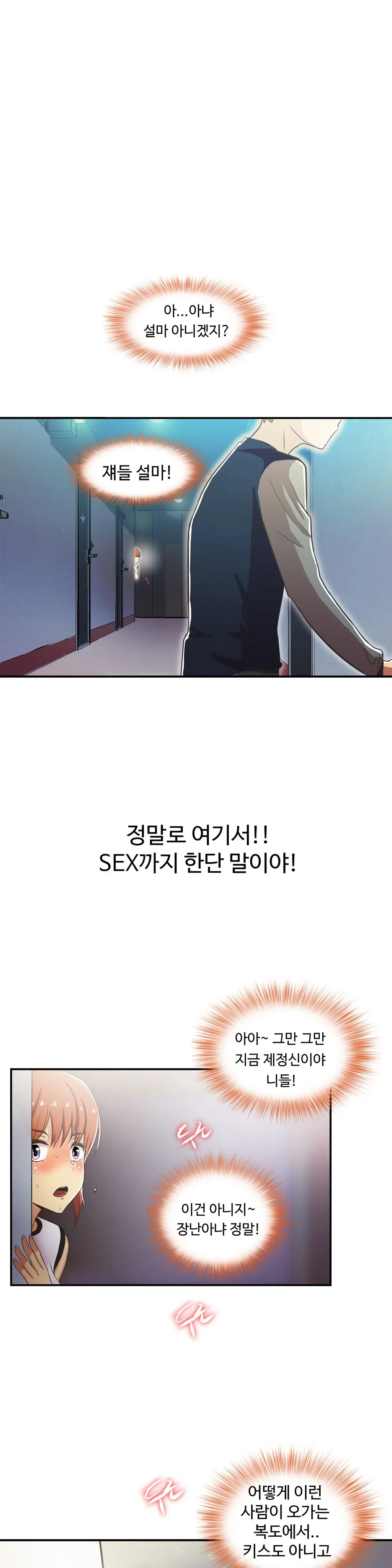 One Room Hero Ch.1-44