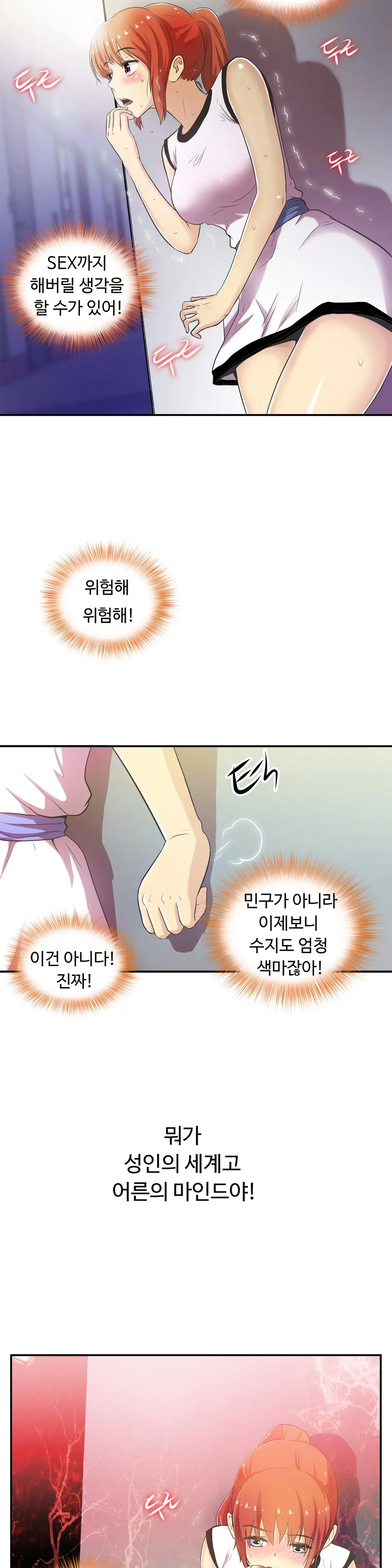 One Room Hero Ch.1-44