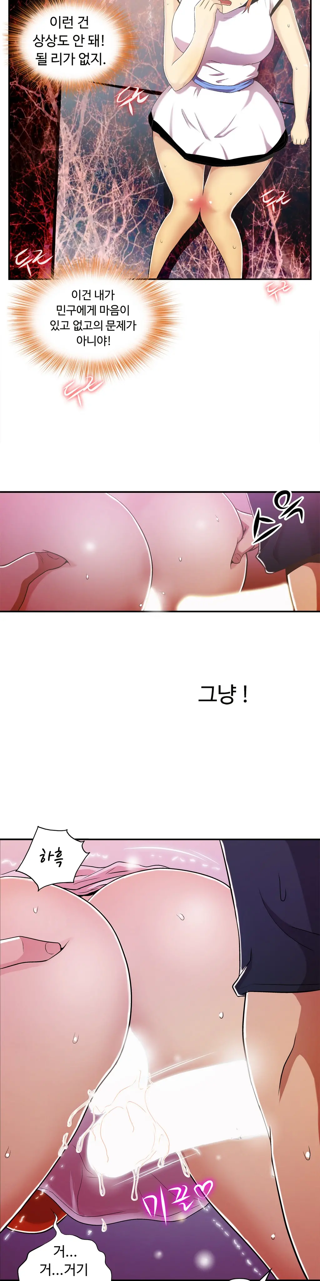One Room Hero Ch.1-44