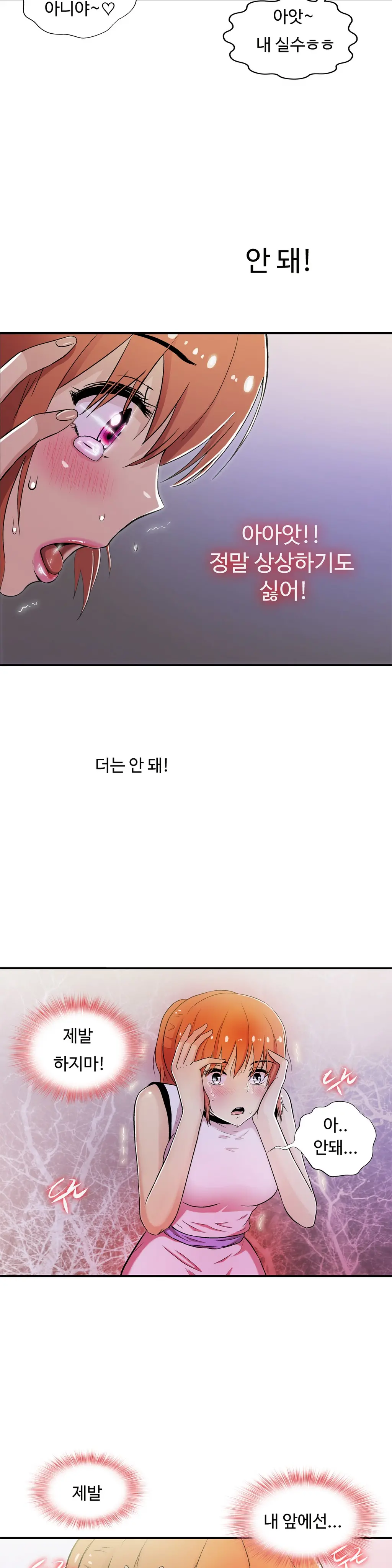 One Room Hero Ch.1-44