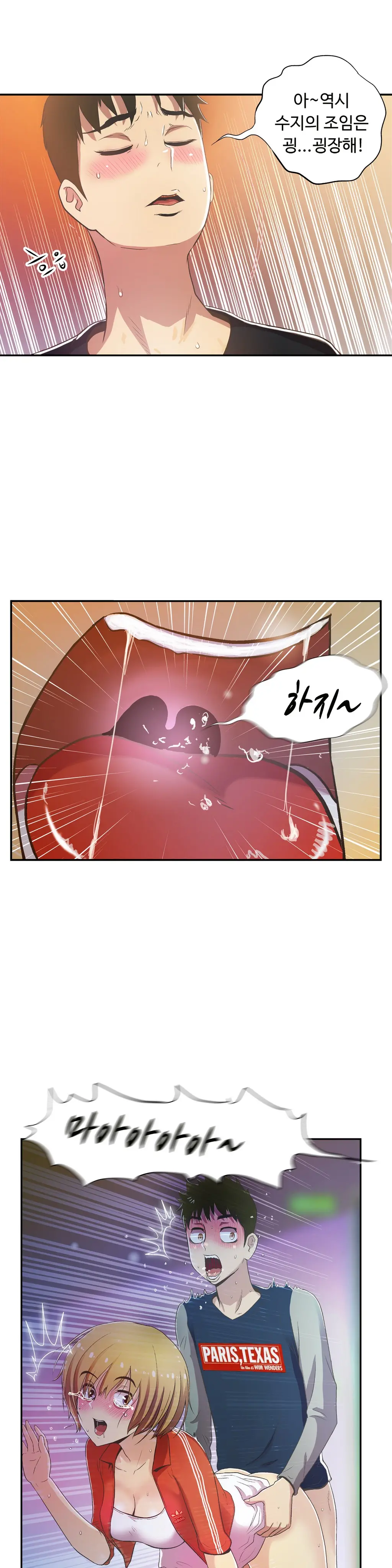 One Room Hero Ch.1-44