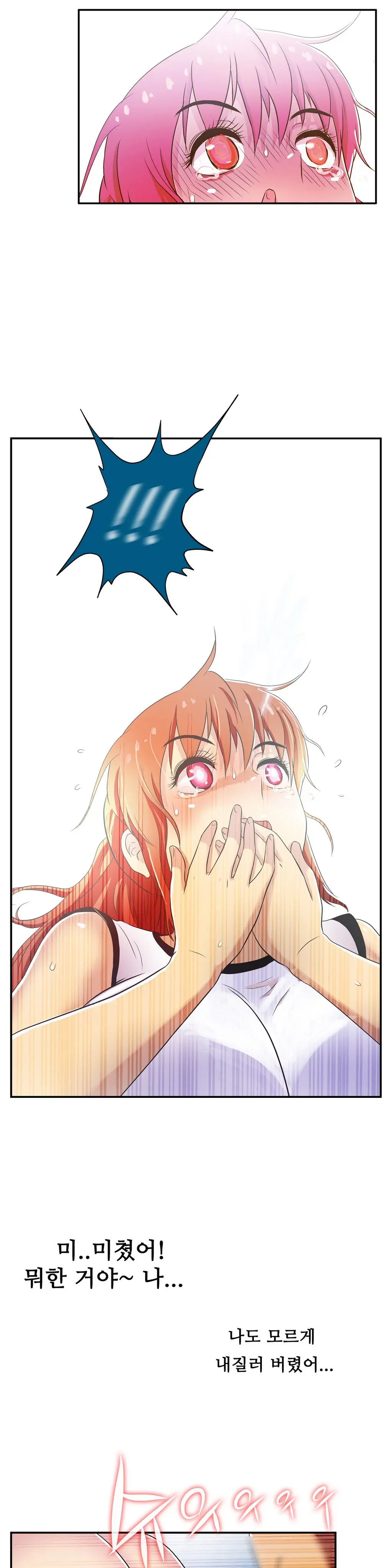 One Room Hero Ch.1-44