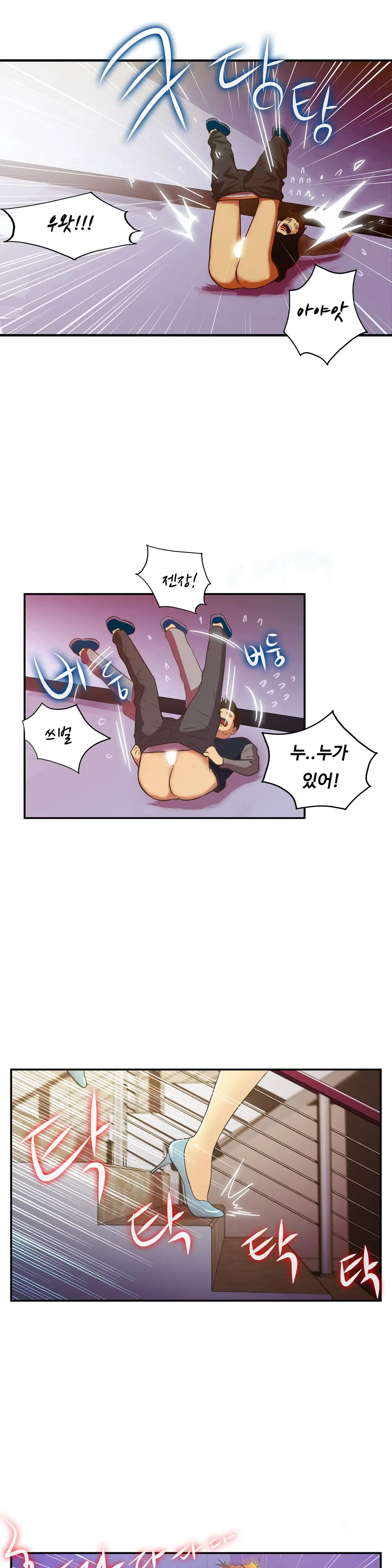 One Room Hero Ch.1-44