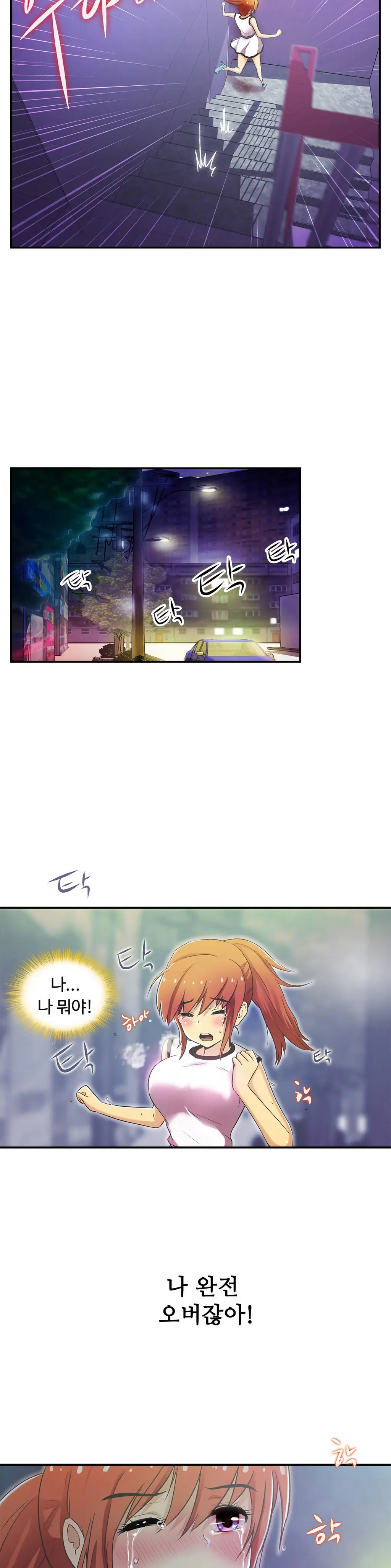 One Room Hero Ch.1-44